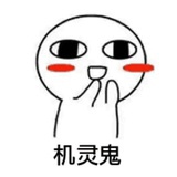 不要说了安静