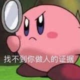 胖丁