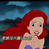 张海盐（防腐中