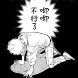 松软绒绒面包