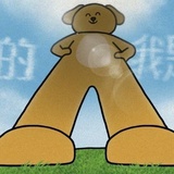 好起来了