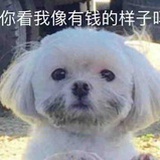 呵呵