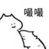 今天你生命了吗