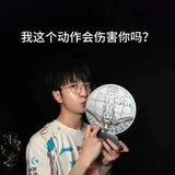 拜托了小玛