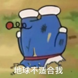 干哈？