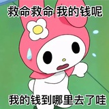 每天都在嗑拉的