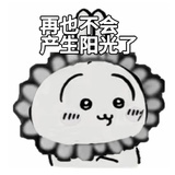 no tuesday