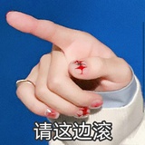 西欧次挑战