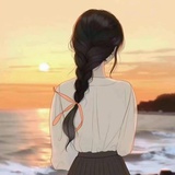 清浅