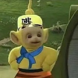 哈哈哈哈哈