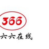 三六六在线