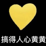 柚子茶喝一口