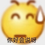 衣锦夜行