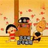 美宝妞