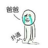 BBAN
