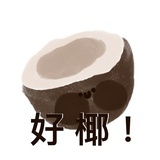 ⠀耶