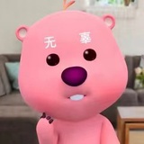 嗷嗷