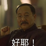 软糖牌混世魔王