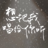 吾