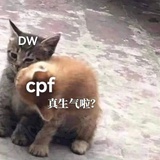 dbx