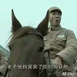 歇后语小王子