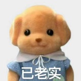 人品不行还想火