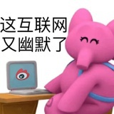 垃圾圾垃