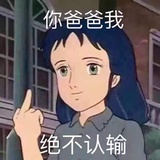 驱蚊研究员
