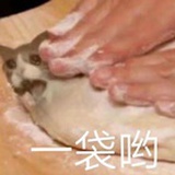二人慕