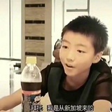 就这样