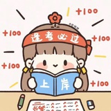 呵呵