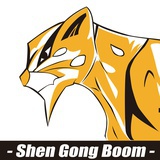 申公爆申诉