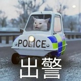 新型除草机器人