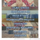 阿萌