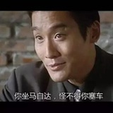 村长最大