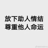 唯有祝福🥰🥰