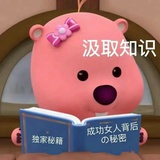 懒王王大羊