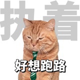 来杯红茶