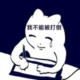 Nice2cu