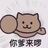 蔡文辣子姬