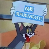 不要打了