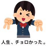 Itsahappysong