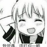 狗子#