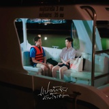 利路修修想下班