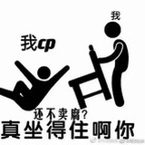 今天tour谁呢