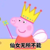 沃特咩冷