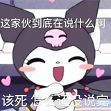 嘎，未婚妻
