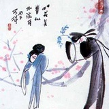 行客吹竹遍是荷