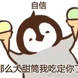 前天会更好