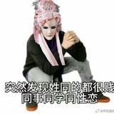 拂樱斋主🌸
